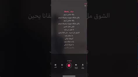  كلمات اغنية يلا خلاص ارجع - نور المعرفة |  سؤال وجواب