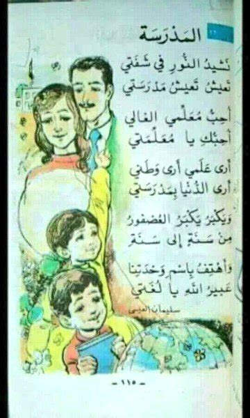 كلماته يا بو سعيد… .. في ذهني لديك كلمات مما قلته .. عندي… |  فليكر