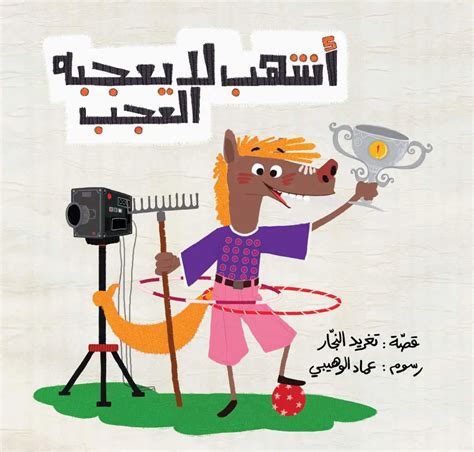  كلمة ربط جملة خالد يعمل في مقهى.  متجر ...... لا يعجبه - منصة المعرفة