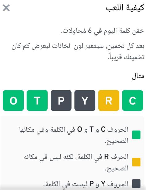  كلمة مكونة من 5 أحرف لطائرة مقاتلة؟  مكان فكري