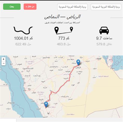  كم تبعد ابها عن نماص؟  المسافة بين النماص وأبها؟  كم كيلو ... - سوبر مجيب