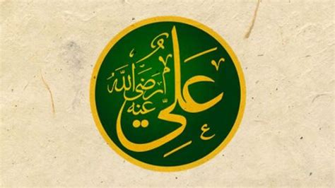  كم عدد زوجات الإمام علي عليه السلام؟  - سمة