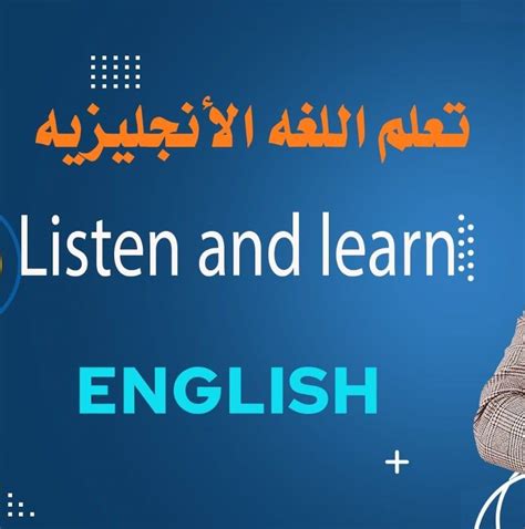  كم عمرك؟  |  تعلم اللغة الإنجليزية مع آية العزاوي - WordPress.com