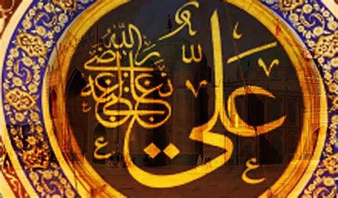  كم كان عمر علي بن أبي طالب عندما أسلم؟  - أخبار