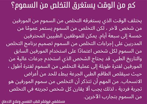  كم من الوقت يستغرق التخلص من الكرشة إذا بدأت اليوم؟  - الطب والحياة