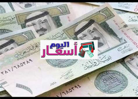  كم يساوي 8 آلاف ريال سعودي بالدولار؟  - البطولات