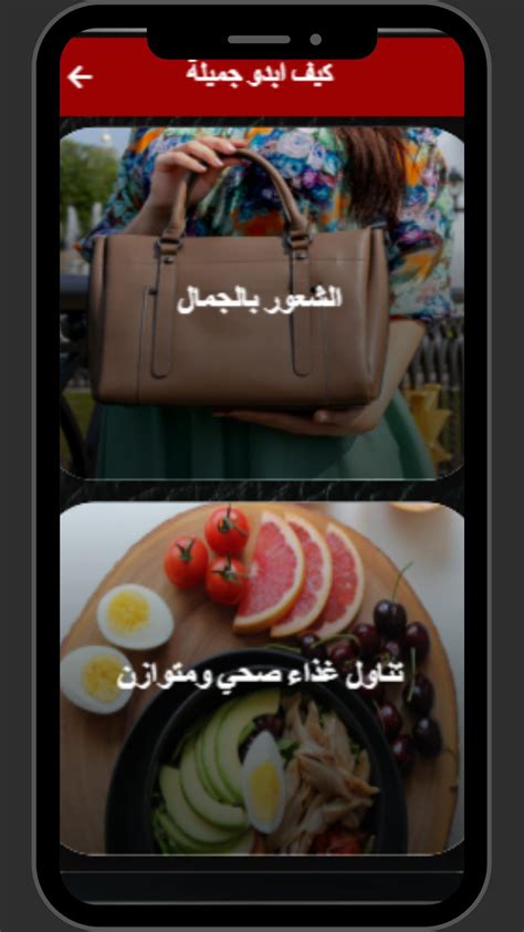  كيف أبدو؟  تعلم المناقشة في 3 دقائق - يوتيوب