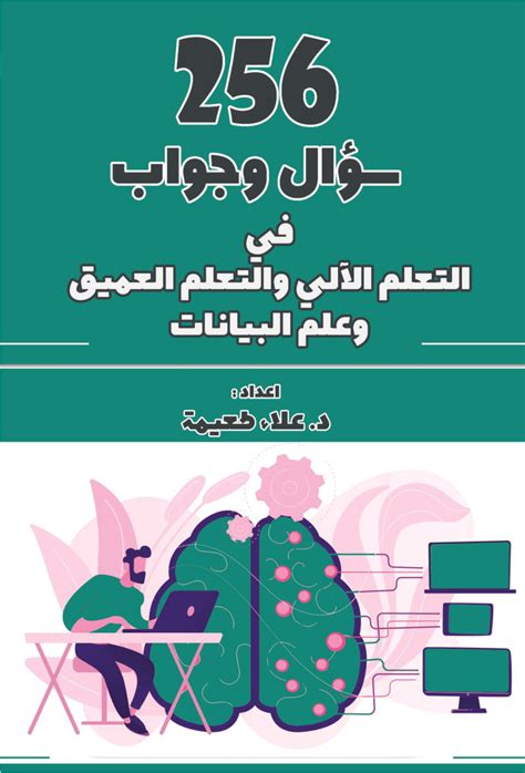 كيف أحقق الإخلاص في التعلم المدرسي - حياتي |  سؤال وجواب