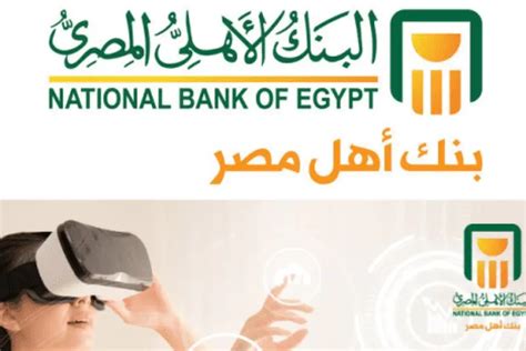  كيف أقوم بالتحويل من حساب استثماري إلى حساب جاري؟  - تكبير الموقع