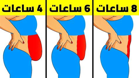  كيف اخسر 5 كيلو فى اسبوع؟  أفضل وصفة