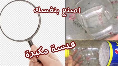  كيف اصنع عدسة مبكرة؟  - عشرة أخبار