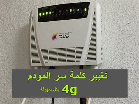 كيف اعرف كلمة السر الصحيحة للمودم !! ..؟ - بوابة رقمية ADSLGATE كيف اعرف كلمة السر الصحيحة للمودم !! ..؟ - بوابة رقمية ADSLGATE