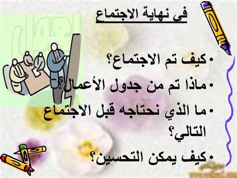  كيف تركتني وحدي بعد الاجتماع؟  كيف أخرجتني من الحي الذي أقطنه وعائلتي؟  - الحصري نت