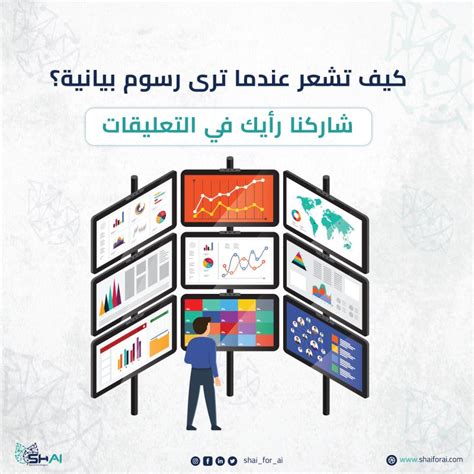  كيف تشعر عندما ترى تناسقك؟  - مصدر