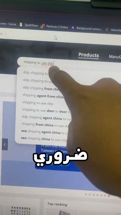  كيف تطلب بالجملة من علي بابا  الرسول