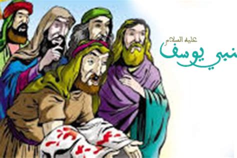  كيف مات النبي يوسف عليه السلام؟  - سمة