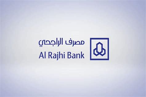  كيف يمكنني معرفة رقم حسابي في مصرف الراجحي؟  صافي البنوك