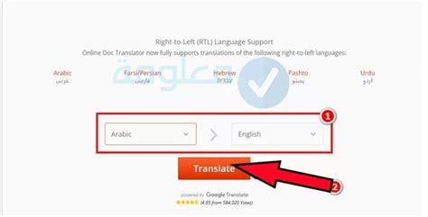 كيفية ترجمة ملفات PDF عبر الإنترنت مجانًا. انتقل إلى أداة ترجمة مستندات Google. اختر اللغة التي تريد الترجمة منها وإليها، وإذا لم تكن متأكدًا، يمكنك ضبط لغة الإدخال على "التعرف على الكلام". كيفية ترجمة ملفات PDF عبر الإنترنت مجانًا. انتقل إلى أداة ترجمة مستندات Google. اختر اللغة التي تريد الترجمة منها وإليها، وإذا لم تكن متأكدًا، يمكنك ضبط لغة الإدخال على "التعرف على الكلام".