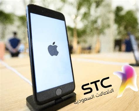 كيفية تنشيط Stc موجود لجهاز iPhone 1444 |  إلغاء خدمة موجودة من stc - أخبار السعودية