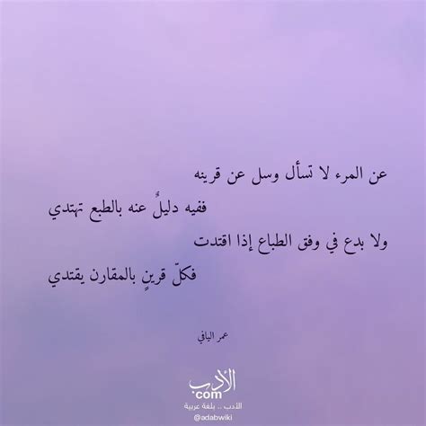  لا تسأل عن الوضع الحالي لمرضك |  كلام حب عربي ... - بينتيريست