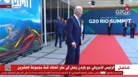  لحظة وصول الرئيس الأمريكي جو بايدن إلى السعودية.  بالفيديو- صدى البلد
