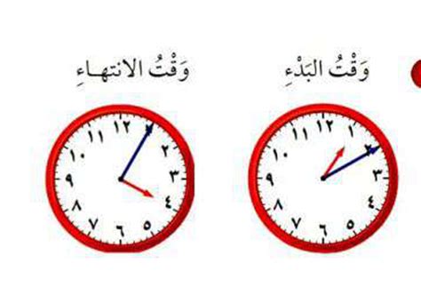  لعب الجوهرة ساعة وربع، درس ساعتين وربع ساعة وقام بأعمال منزلية لمدة نصف ساعة.  كم ساعة قضاها الجوهرة في هذه المهام - ما الحل
