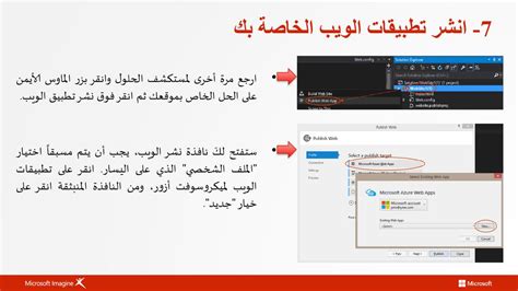  لعرض خصائص الملف 1- انقر بزر الماوس الأيمن على الملف.  2- انقر - بصمة الإصبع