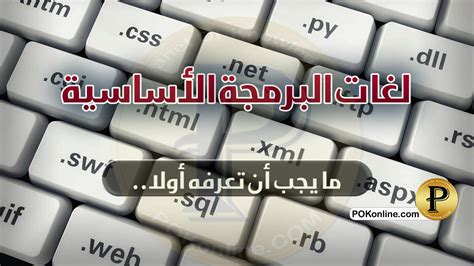  لغة محولة مباشرة إلى لغة الآلة - نور المعرفة |  سؤال وجواب