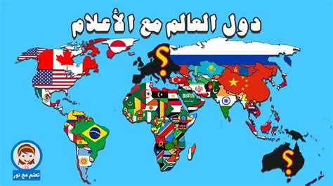  لقد رسمنا مناطق ثلاث دول (بالكيلومترات المربعة) على خط الأعداد.  رتب هذه الدول حسب منطقتها من الأصغر إلى الأكبر - ما هو الحل