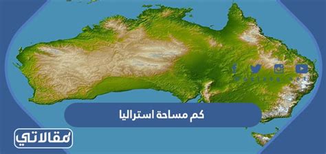  لقد مثلنا مساحة ثلاث دول بالكيلومتر المربع على خط الأعداد.  رتب هذه البلدان حسب منطقتها من أصغر منطقة إلى أكبر منطقة في بيت العلوم - أفضل إجابة