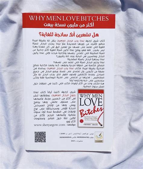 لماذا لا يحب بعض الرجال أن يقولوا "أنا أحبك"؟ - بوابة الشروق - نسخة الجوال لماذا لا يحب بعض الرجال أن يقولوا "أنا أحبك"؟ - بوابة الشروق - نسخة الجوال