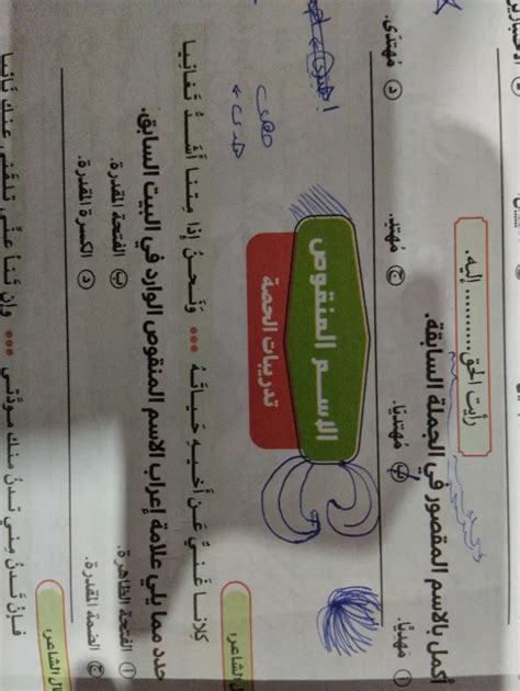  مؤمن بالاخلاق.  أكمل الجملة السابقة بالخيار الصحيح الذي ينطبق