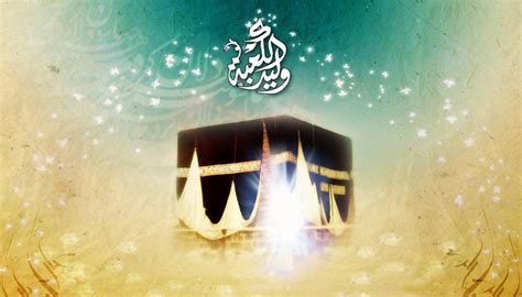  ما الدليل على ولادة الإمام علي عليه السلام في الكعبة؟  شبكة رافيد للتنمية الثقافية
