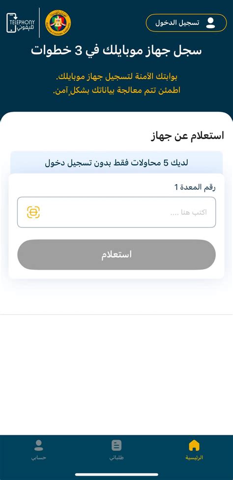  ما الذي يعتبر تطبيقًا للعلاج الحيوي؟  - خدمة الجمارك