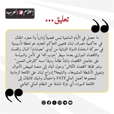  ما العلاقة بين الترف والفساد في البلاد؟  موقع الرد علي
