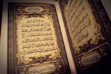  ما حكم قراءة سورة البقرة يوميا عند ابن باز؟  - تكبير الموقع