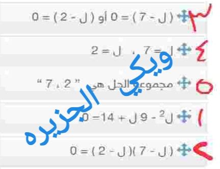  ما حل المعادلة 9 + ل = 17؟  بحر من الإجابات