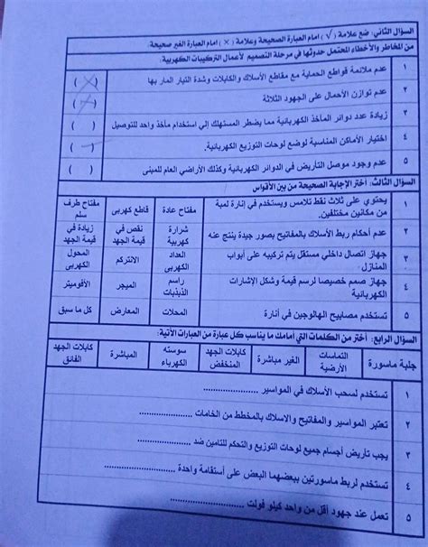 ما قيمة العبارة 10 + 2 x 15؟  بحر من الإجابات