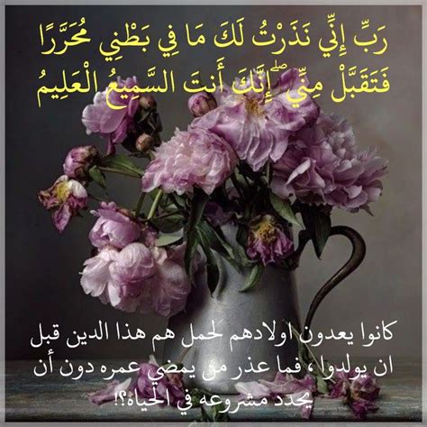  ما هذا المتحرك في بطني؟ ...؟ ...؟ ...؟  - عالم حواء