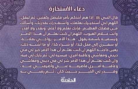 ما هو أفضل وقت لصلاة الاستخارة؟ - الإسلام - سؤال وجواب ما هو أفضل وقت لصلاة الاستخارة؟ - الإسلام - سؤال وجواب