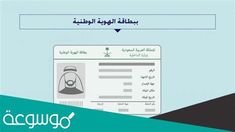  ما هو المصدر وتاريخ الإصدار؟  موسوعة نت