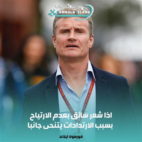  ما هو رأيي في الإشاعة؟  - اتجاهات 2024
