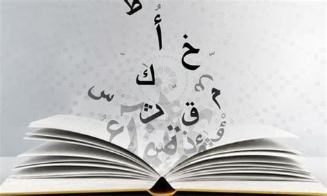 ما هو نوع الهمزة في كلمة وجه ابيض؟ - صفحة المختسر ما هو نوع الهمزة في كلمة وجه ابيض؟ - صفحة المختسر