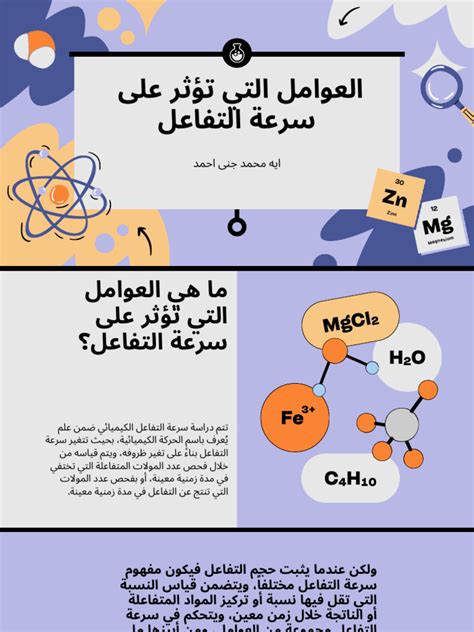  ما هي العوامل التي تؤثر على تقسيم أقسام الميزانية؟  هل يمكنك تسمية اثنين فقط؟  ملخص الحل