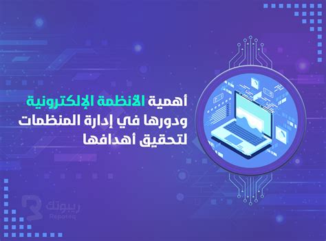 ما هي رسائل إغام وما هي الأنظمة الملحقة بها؟ - صفحة الملاحظات ما هي رسائل إغام وما هي الأنظمة الملحقة بها؟ - صفحة الملاحظات