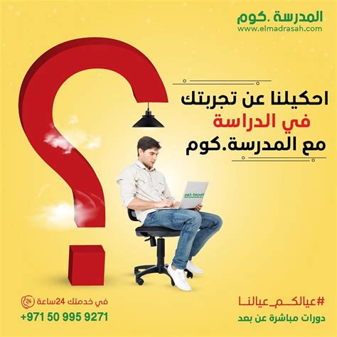 ما هي رسائل ادغام؟ - فكرة دوت كوم ما هي رسائل ادغام؟ - فكرة دوت كوم