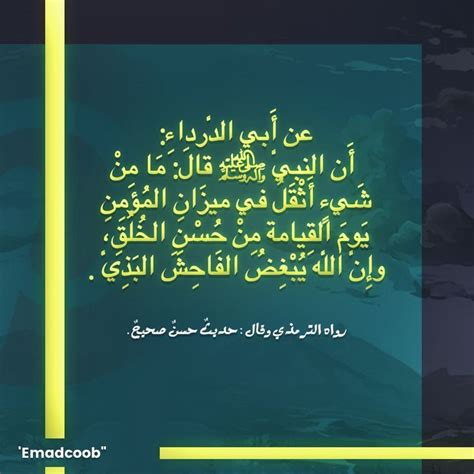 ......... ما يجب على المؤمن التأكد منه بيقين راسخ وإيمان لا جدال فيه بالله - الحل - أفضل إجابة