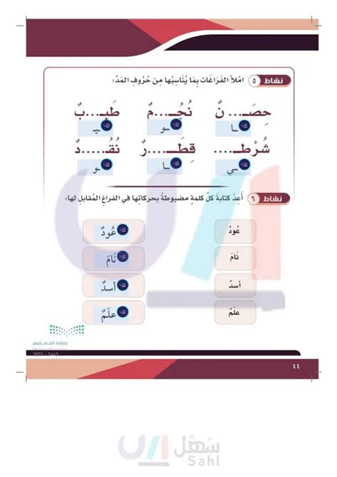  ماذا تعني كلمة أصيلة المكونة من 4 أحرف؟  - الخبرة |  مناقشات ساخنة بالعربية |  اسأل و...