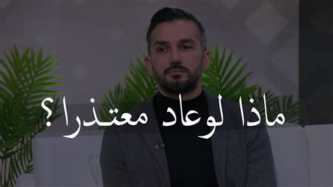  ماذا لو عاد واعتذر ...!  الكاتب فلك عبد الرزاق لحلوح "سوريا" (مجلة صبايا)