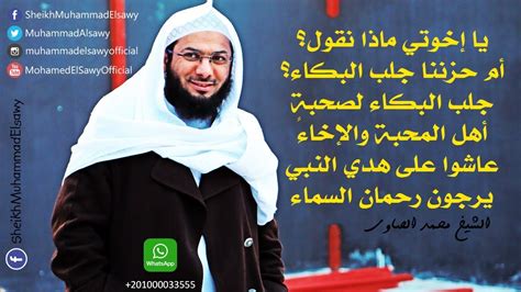  ماذا نقول يا اخوتي.  - كلمات